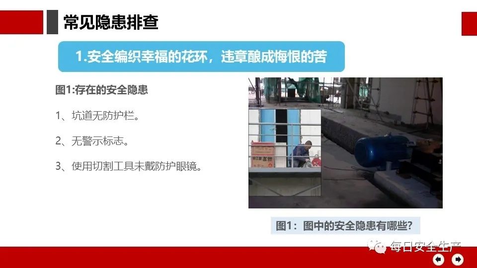 旺财28官网-追求健康,你我一起成长