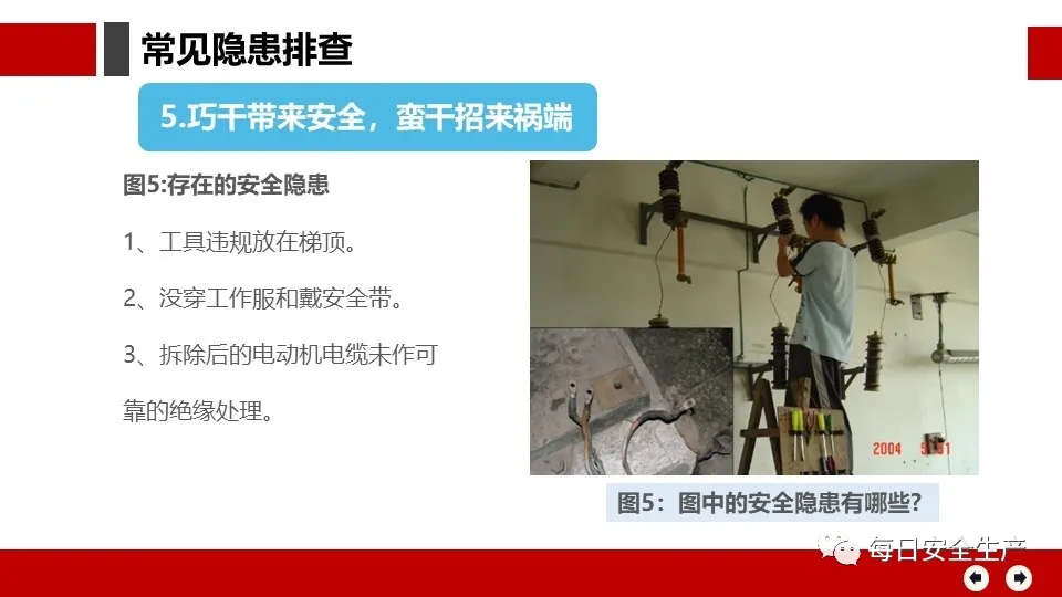 旺财28官网-追求健康,你我一起成长