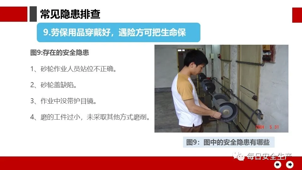 旺财28官网-追求健康,你我一起成长