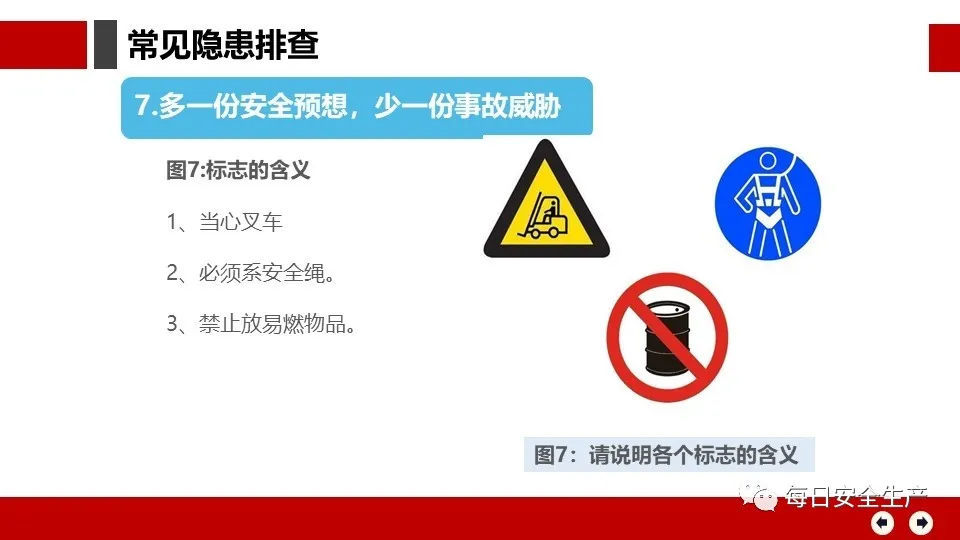 旺财28官网-追求健康,你我一起成长