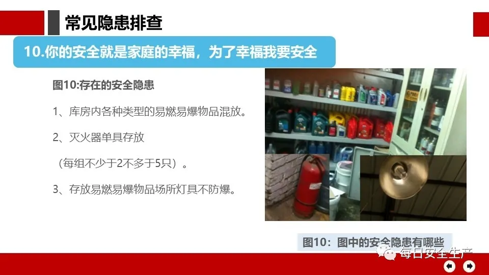 旺财28官网-追求健康,你我一起成长