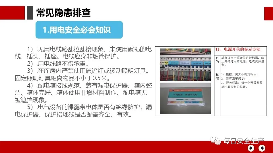 旺财28官网-追求健康,你我一起成长