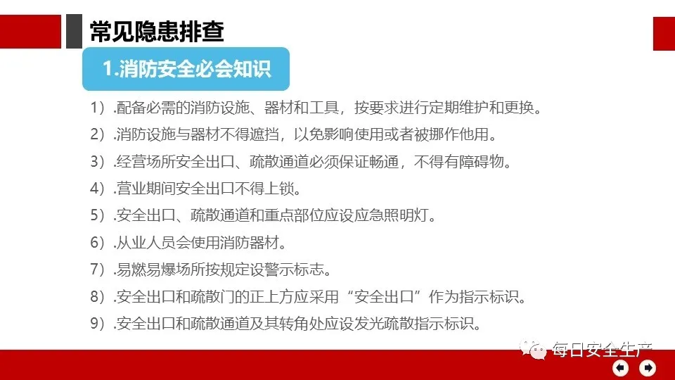 旺财28官网-追求健康,你我一起成长
