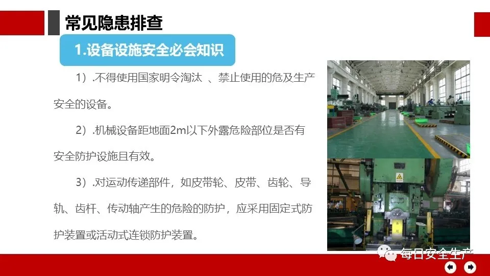 旺财28官网-追求健康,你我一起成长