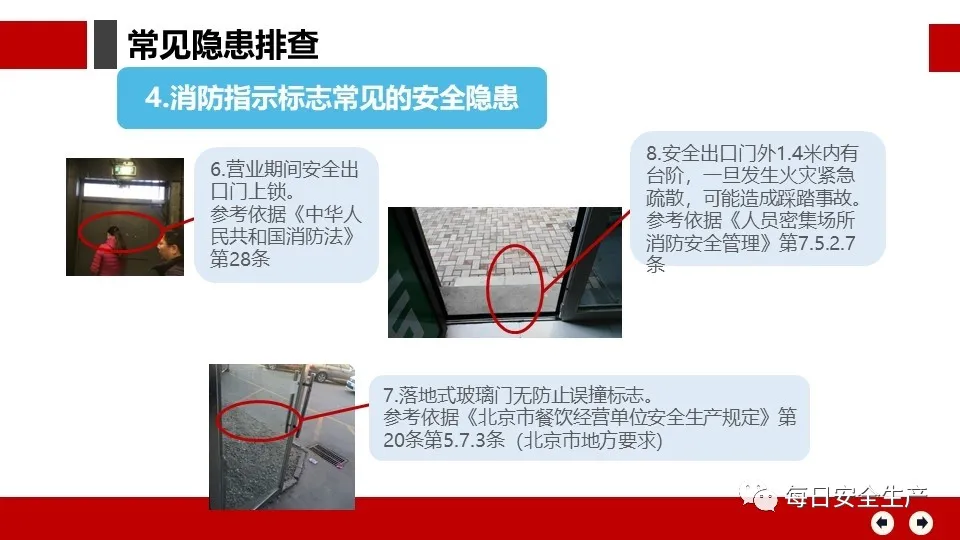 旺财28官网-追求健康,你我一起成长