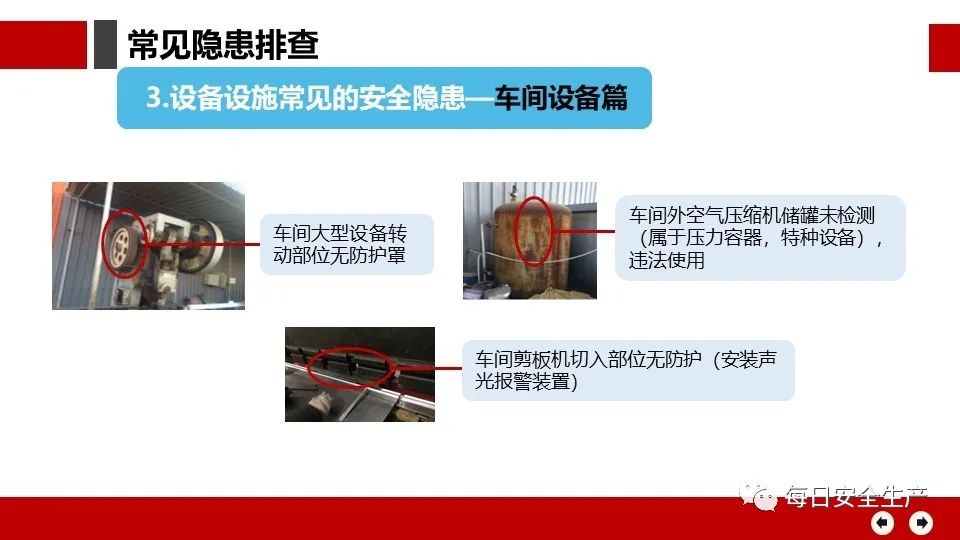 旺财28官网-追求健康,你我一起成长