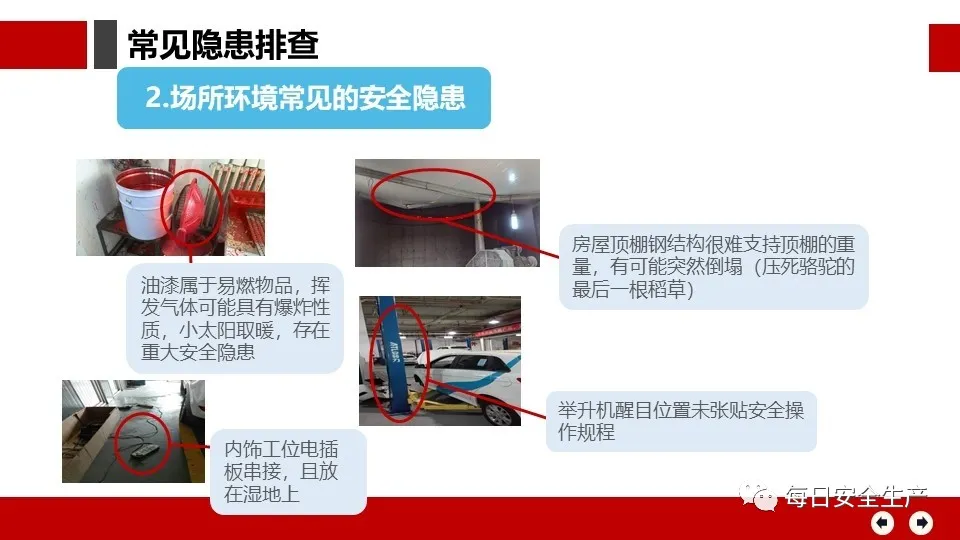 旺财28官网-追求健康,你我一起成长