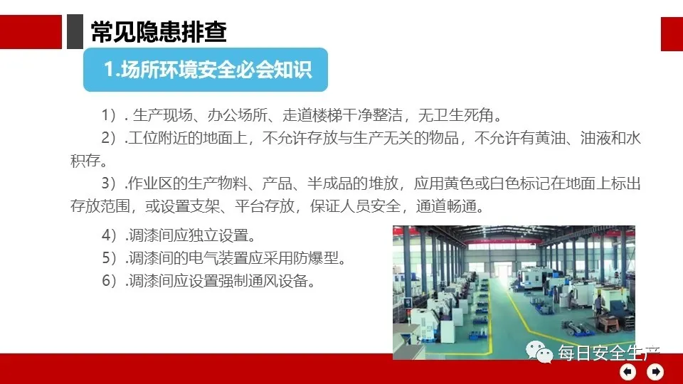 旺财28官网-追求健康,你我一起成长