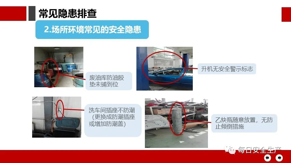 旺财28官网-追求健康,你我一起成长