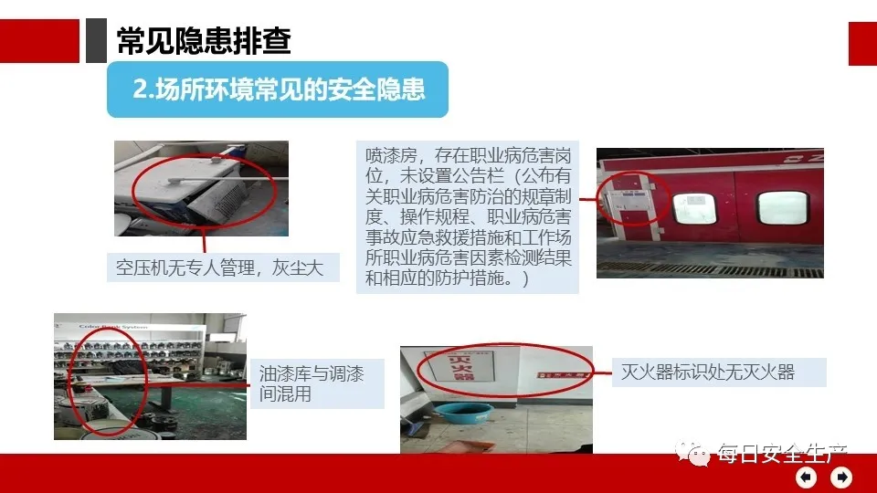 旺财28官网-追求健康,你我一起成长