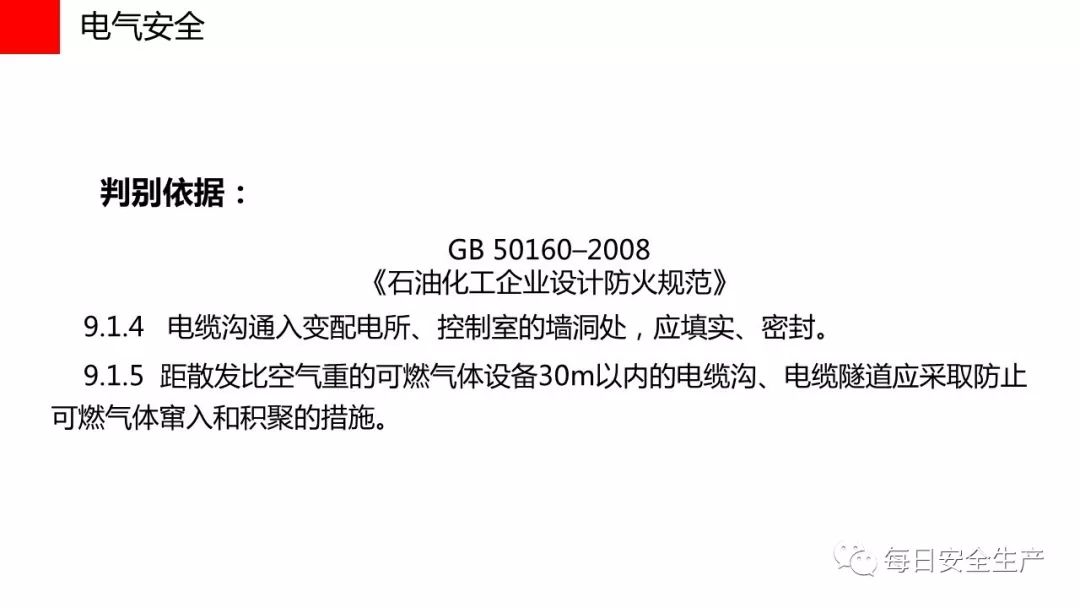 旺财28官网-追求健康,你我一起成长