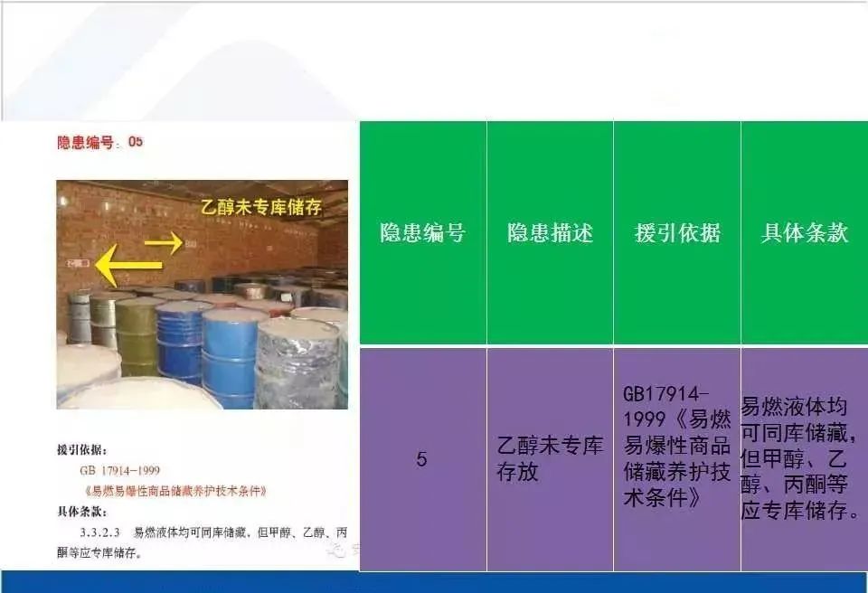 旺财28官网-追求健康,你我一起成长