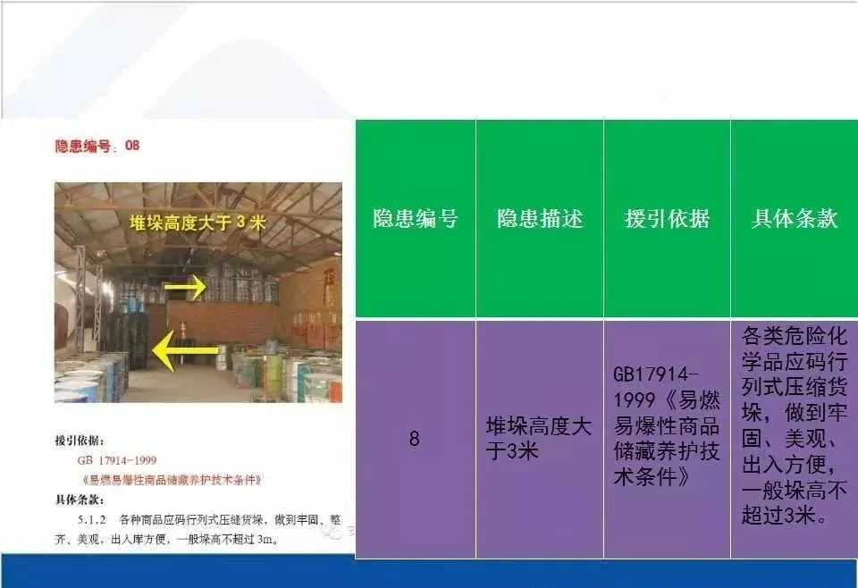 旺财28官网-追求健康,你我一起成长