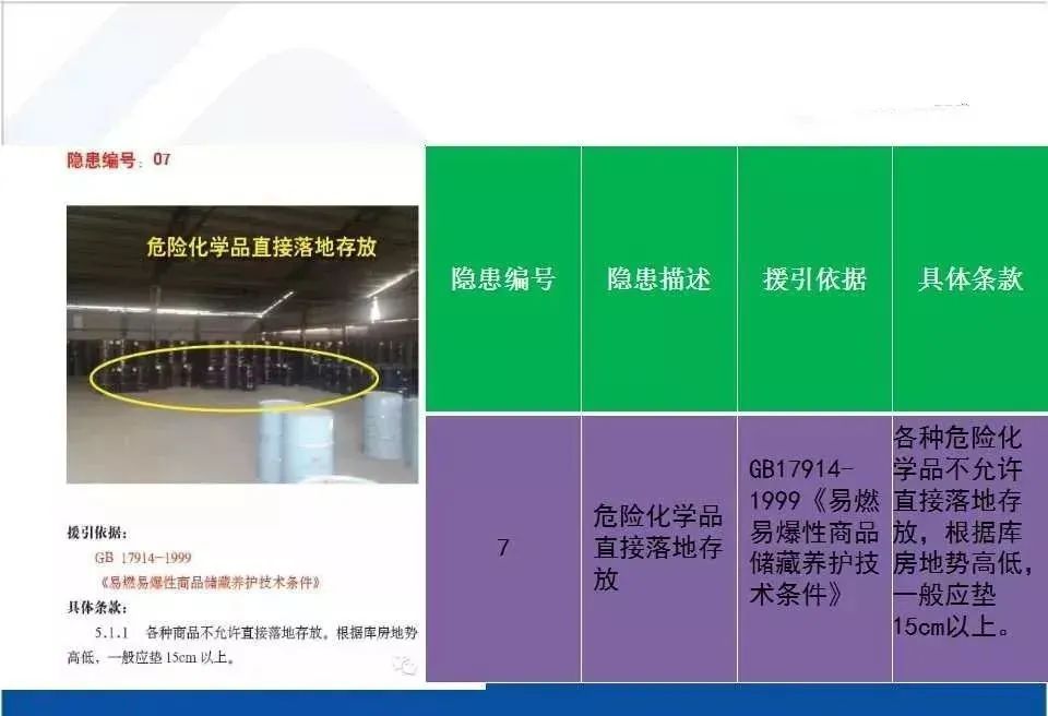 旺财28官网-追求健康,你我一起成长