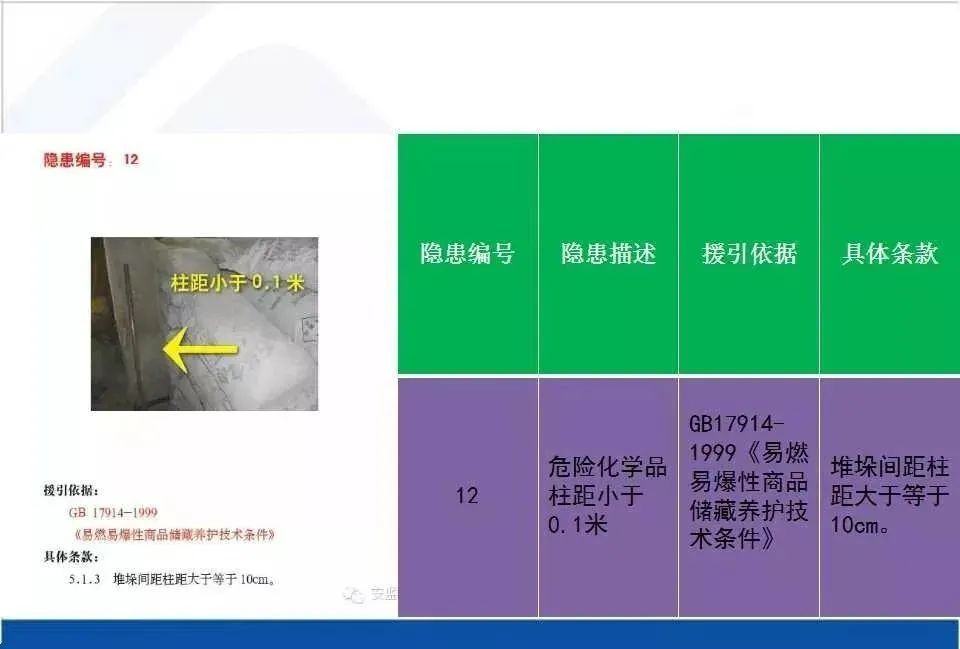 旺财28官网-追求健康,你我一起成长