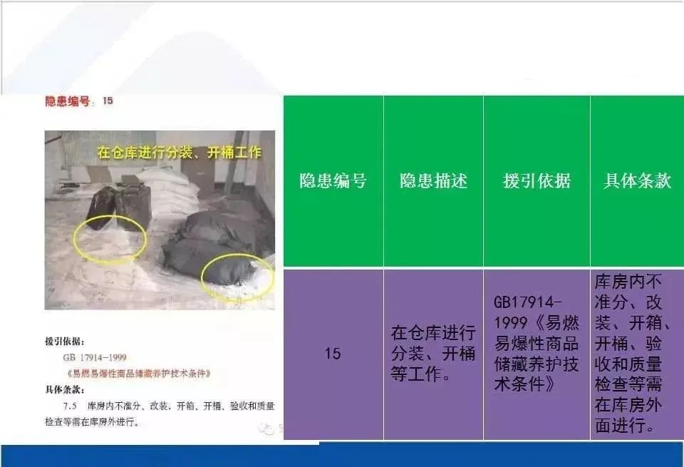 旺财28官网-追求健康,你我一起成长