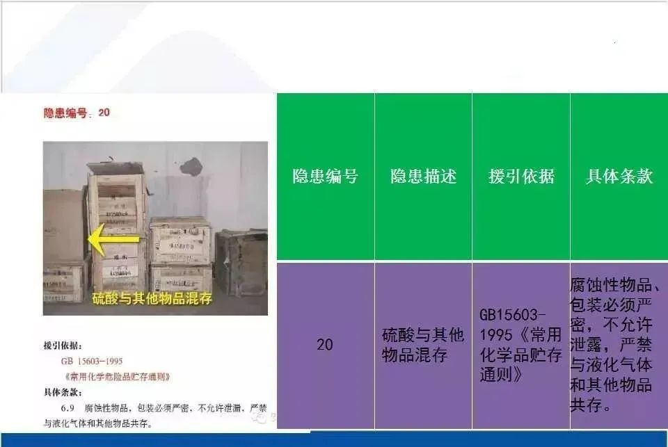 旺财28官网-追求健康,你我一起成长