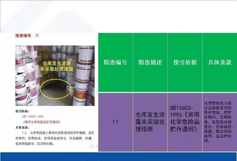 旺财28官网-追求健康,你我一起成长