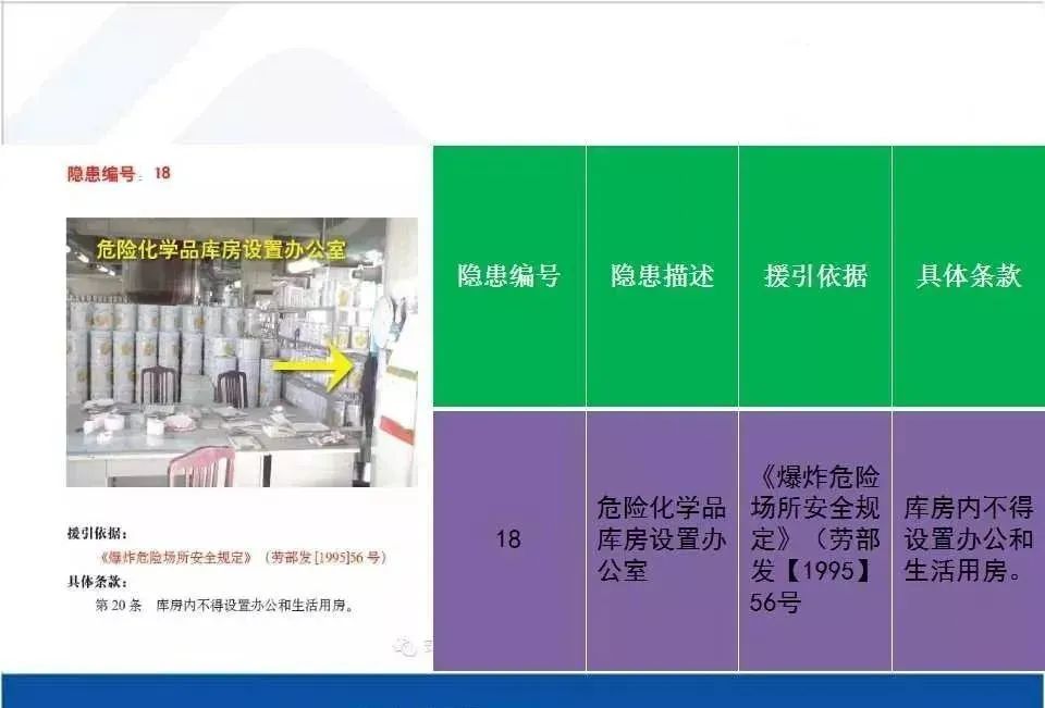 旺财28官网-追求健康,你我一起成长