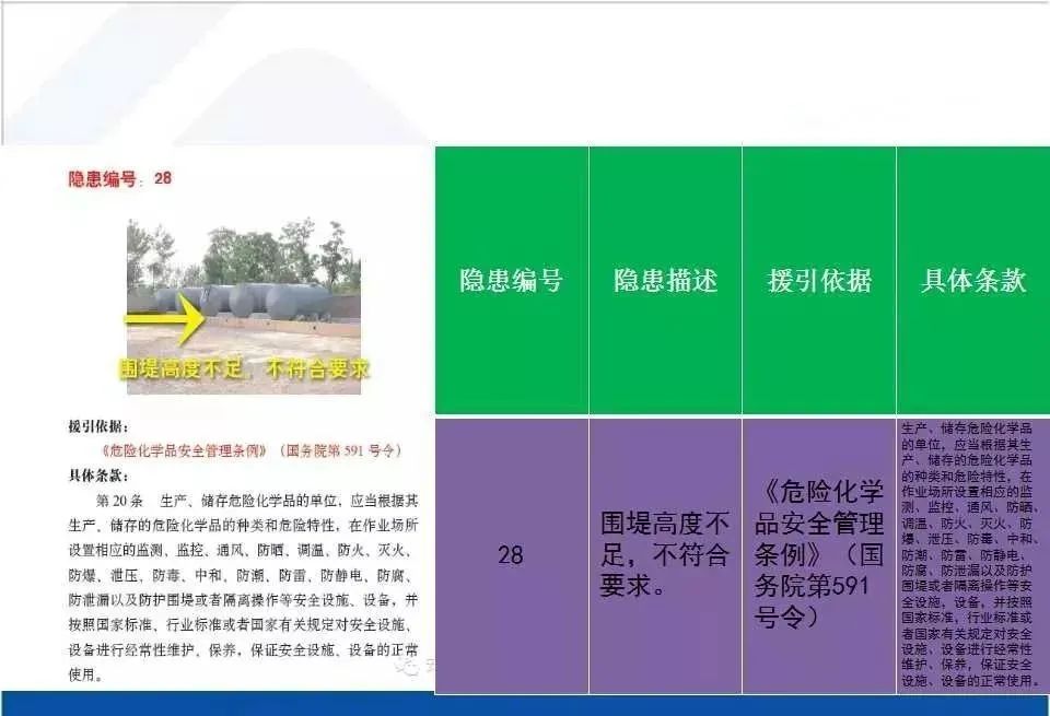 旺财28官网-追求健康,你我一起成长