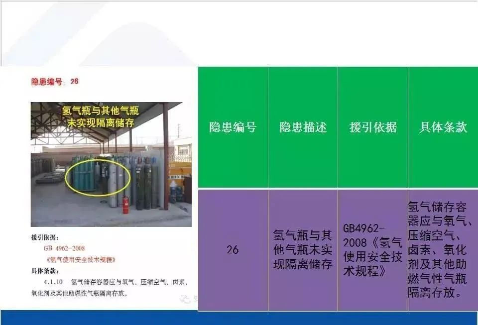 旺财28官网-追求健康,你我一起成长