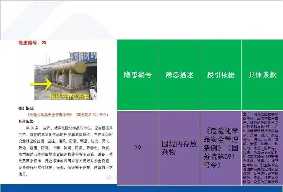 旺财28官网-追求健康,你我一起成长