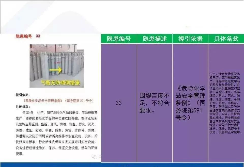 旺财28官网-追求健康,你我一起成长