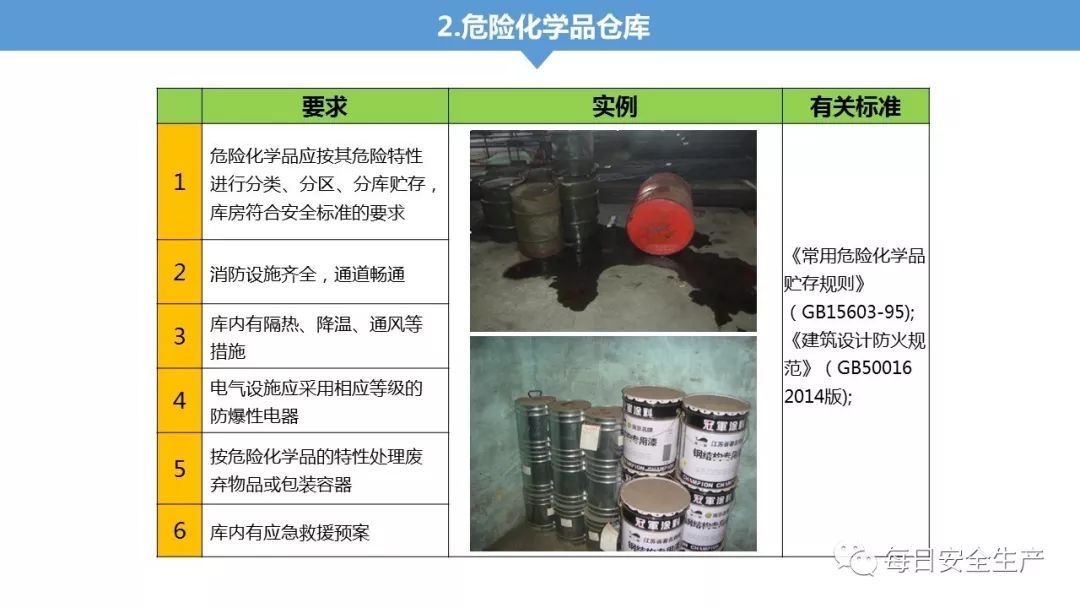 旺财28官网-追求健康,你我一起成长