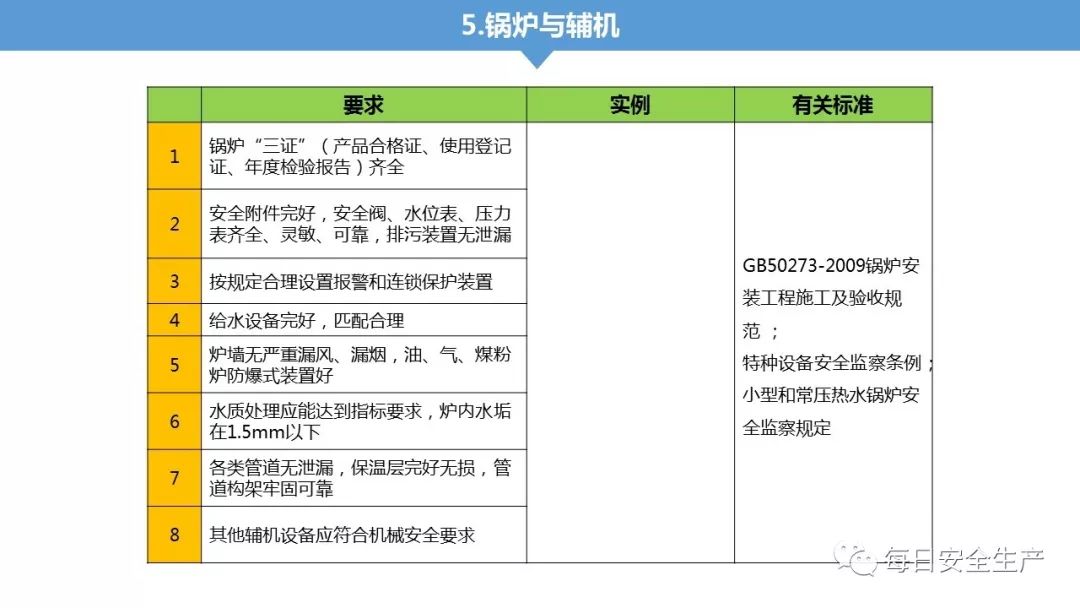 旺财28官网-追求健康,你我一起成长