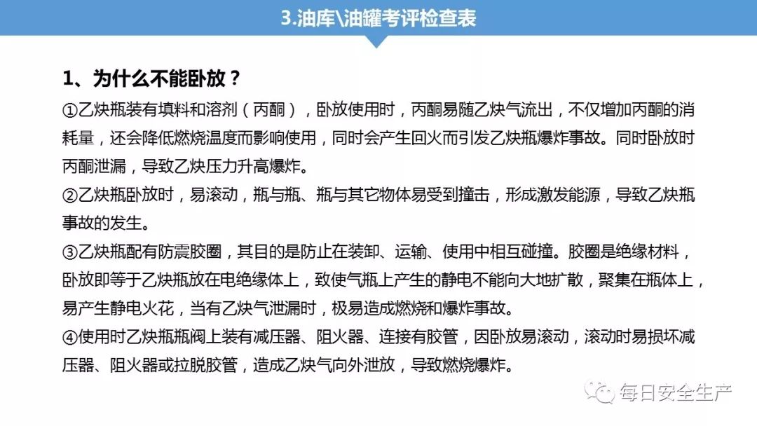 旺财28官网-追求健康,你我一起成长