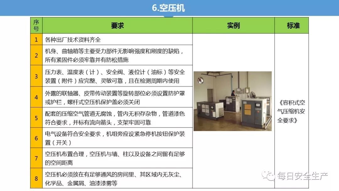 旺财28官网-追求健康,你我一起成长
