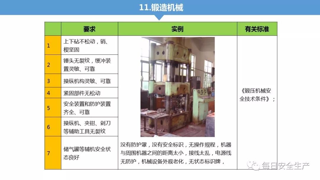 旺财28官网-追求健康,你我一起成长