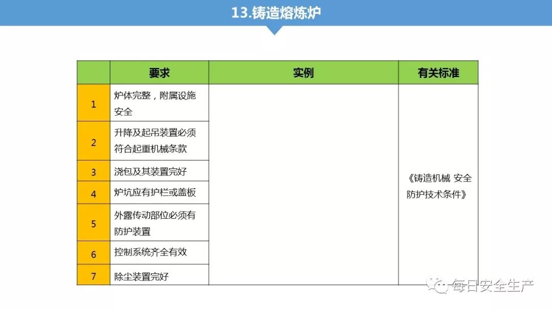 旺财28官网-追求健康,你我一起成长