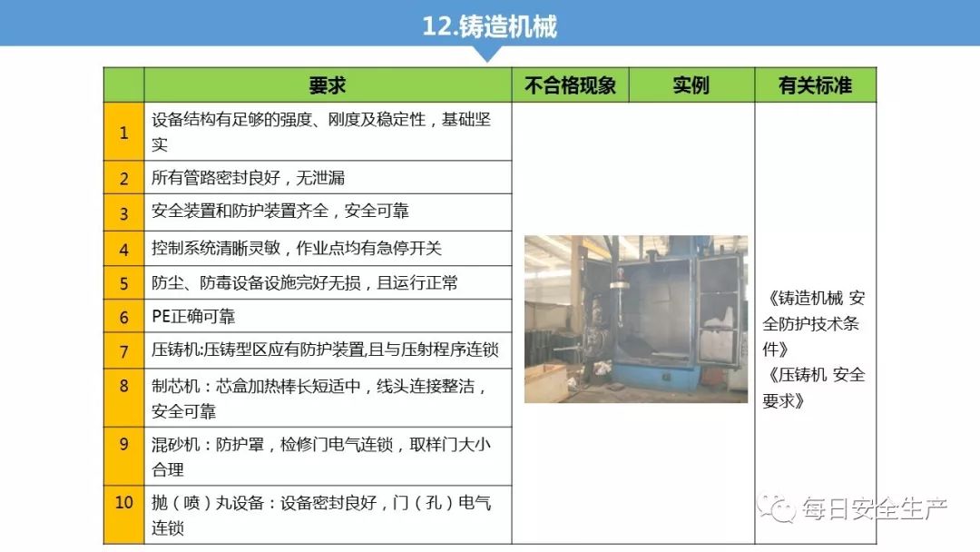 旺财28官网-追求健康,你我一起成长