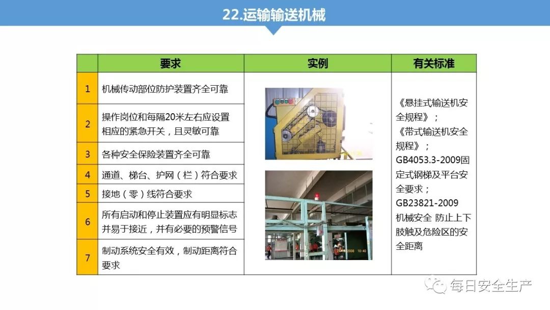 旺财28官网-追求健康,你我一起成长