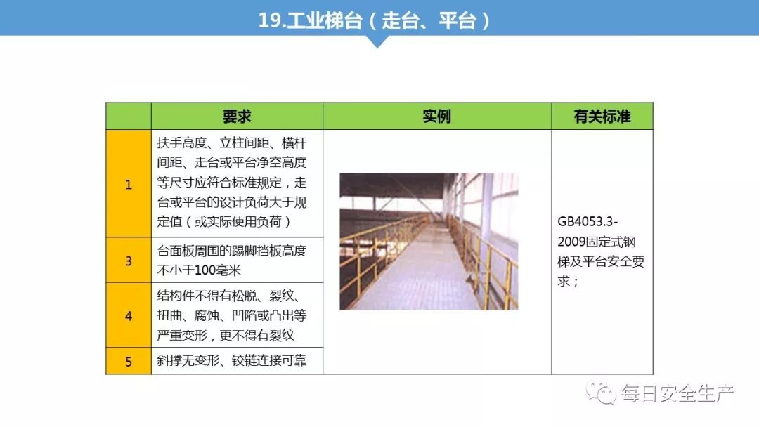 旺财28官网-追求健康,你我一起成长