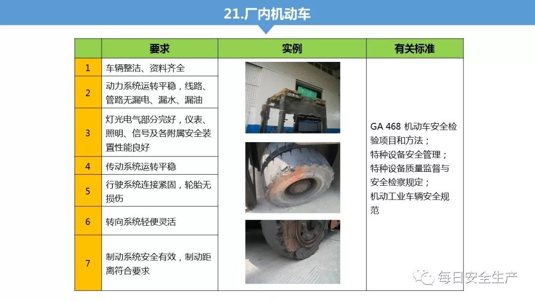 旺财28官网-追求健康,你我一起成长