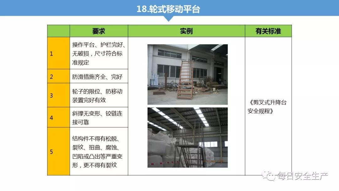 旺财28官网-追求健康,你我一起成长