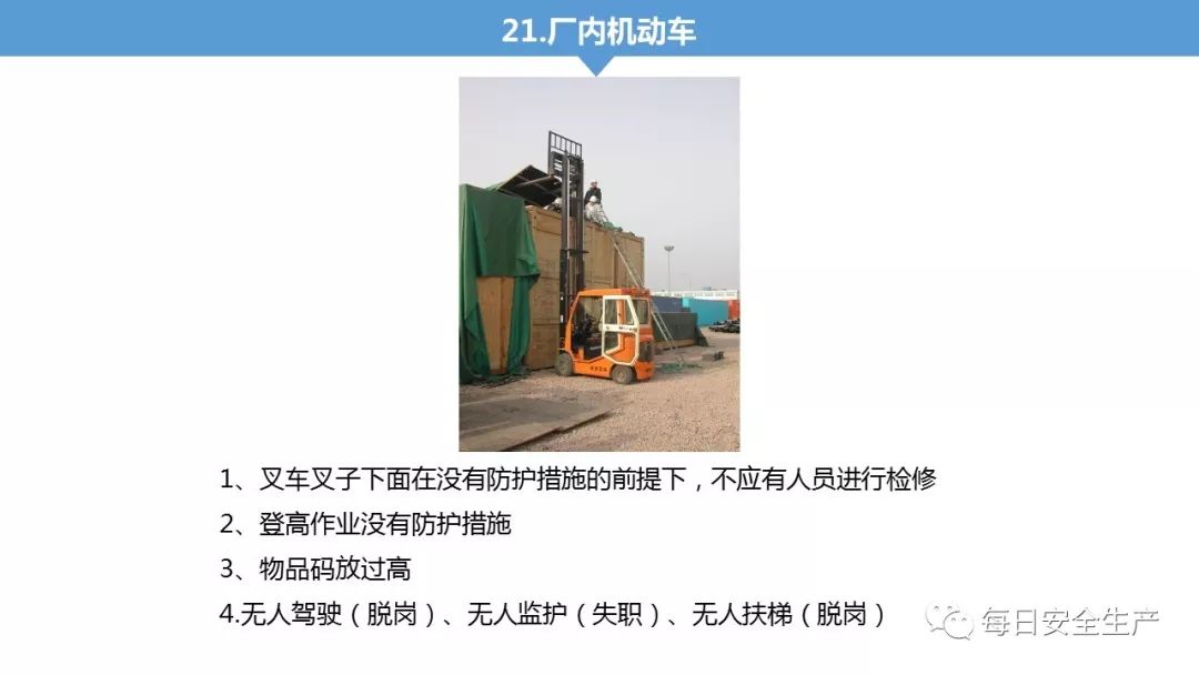 旺财28官网-追求健康,你我一起成长