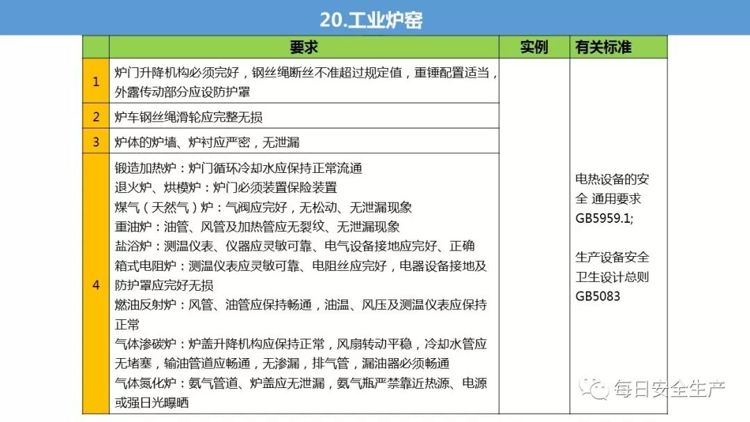 旺财28官网-追求健康,你我一起成长