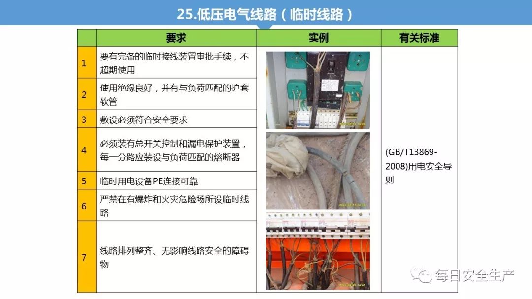 旺财28官网-追求健康,你我一起成长