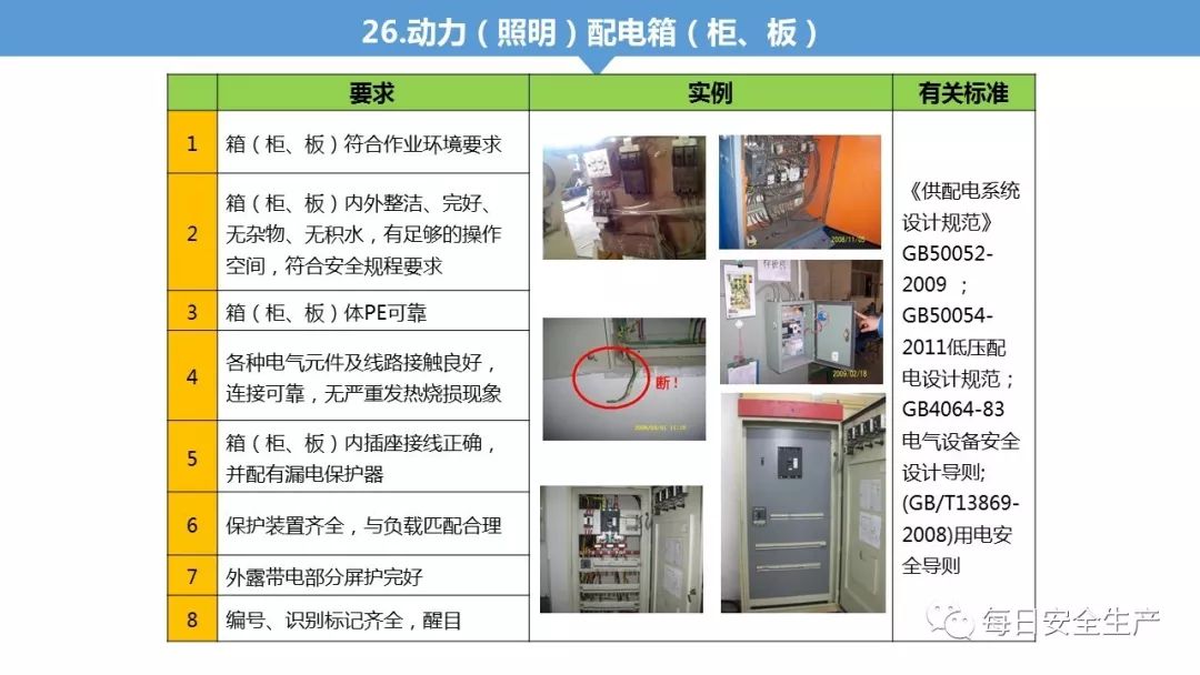 旺财28官网-追求健康,你我一起成长