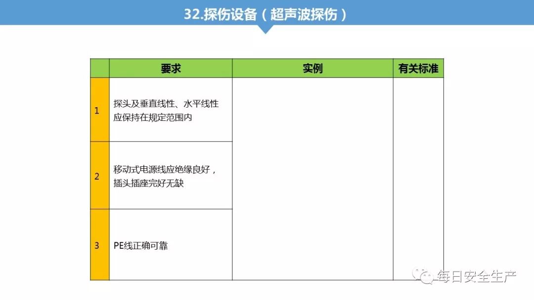 旺财28官网-追求健康,你我一起成长