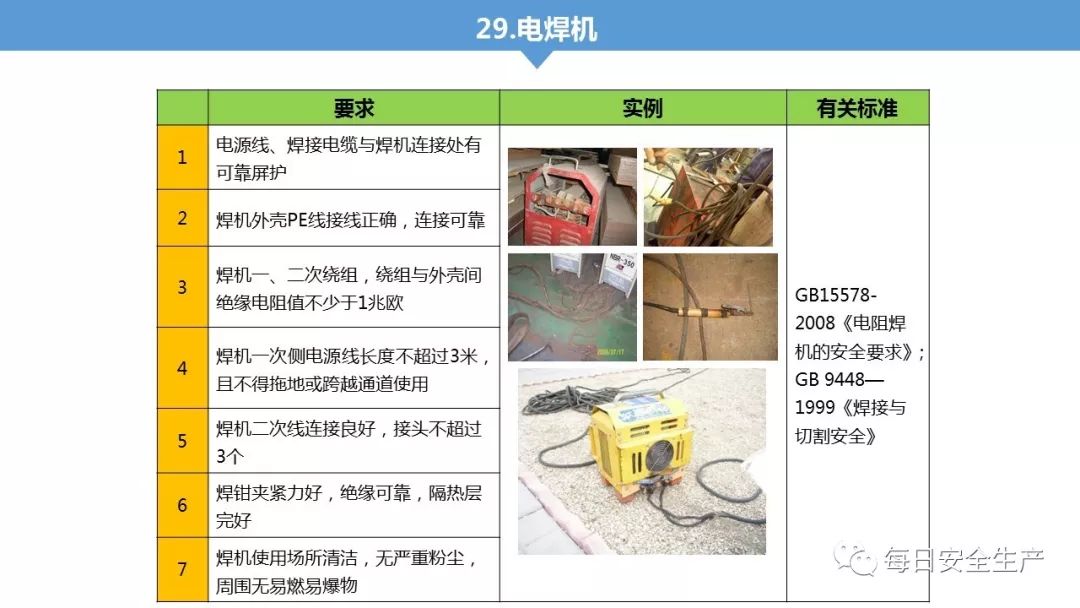 旺财28官网-追求健康,你我一起成长