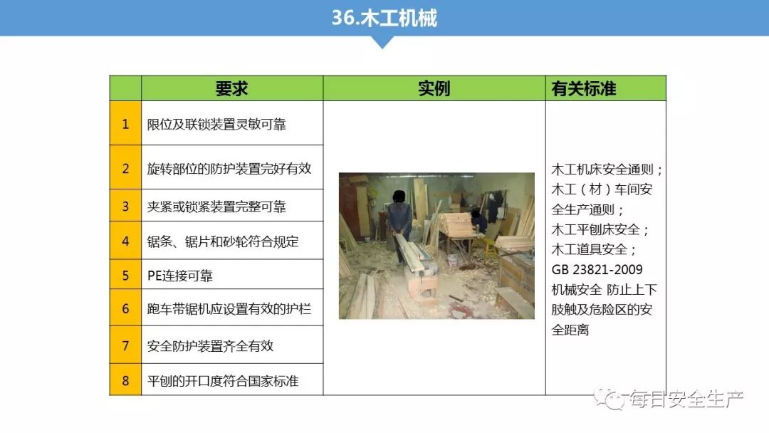 旺财28官网-追求健康,你我一起成长