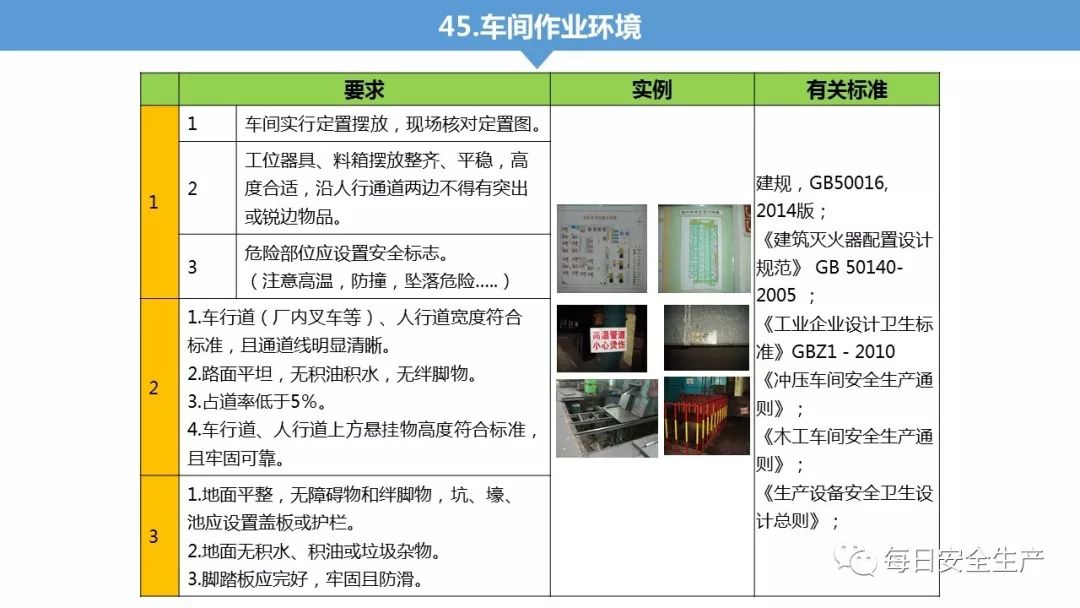 旺财28官网-追求健康,你我一起成长