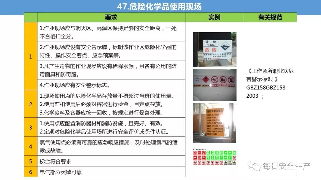 旺财28官网-追求健康,你我一起成长