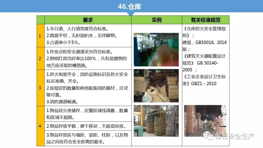 旺财28官网-追求健康,你我一起成长