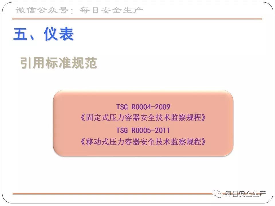 旺财28官网-追求健康,你我一起成长