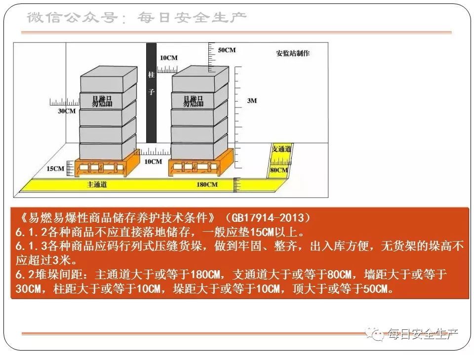旺财28官网-追求健康,你我一起成长
